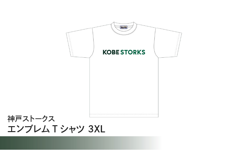 神戸ストークス エンブレムTシャツ 3XL