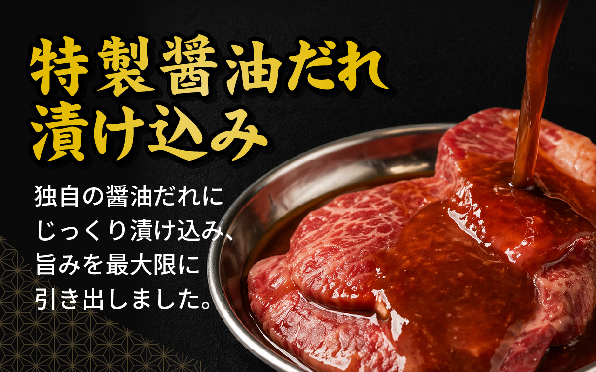 【訳あり】厚切り 牛タン 醤油だれ 300g （300g×1パック）