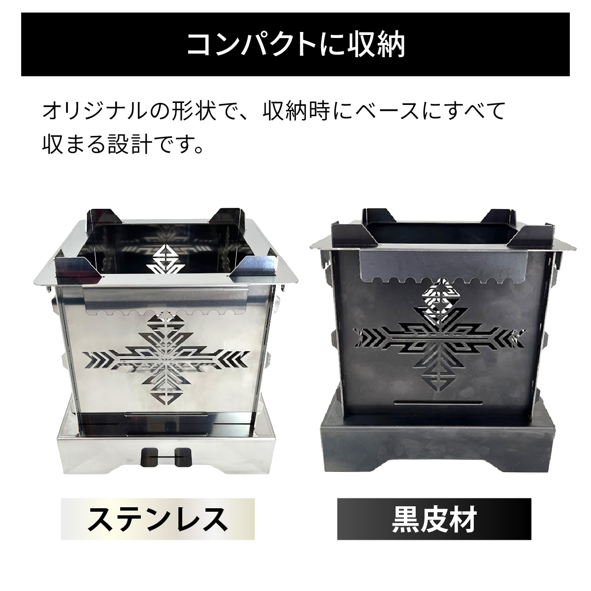 Grill BOX (グリルボックス) ステンレス材仕様 / アウトドア グリル バーベキュー BBQ 魚釣り 魚焼き コンパクト キャンプ 串焼き ステンレス