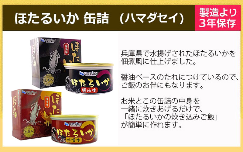 【人と防災未来センター協力】非常食セット5日分 54点 防災 兵庫県