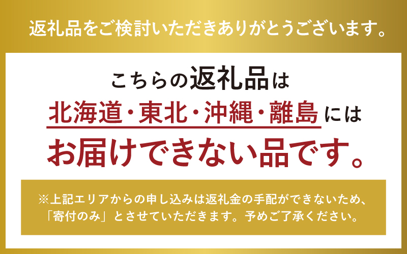 西村屋宿泊利用券【1万2千円分】