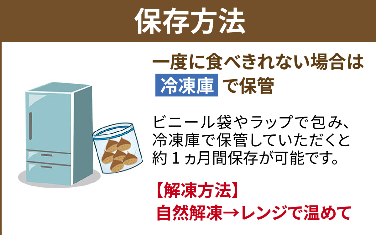 螟ゥ豢・逕俶 800g シ 辟シ縺阪◆縺ヲ 譬 縺上j 繝槭Ο繝ウ 遘 縺翫d縺、 譬礼穐 谿サ莉倥″ 縺願藷蟄 縺翫▽縺セ縺ソ 莠コ豌 鬮倥Μ繝斐シ繝 蟆丞縺 譬励#鬟ッ 譬励″繧薙→繧 逕倬愆辣ョ 縺薙□繧上j 謇玖サス 縺翫◆繧√@ 縺願ゥヲ縺