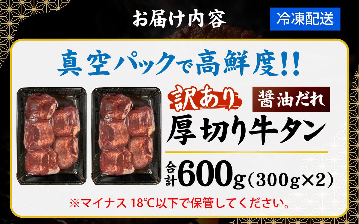 ãèš³ãããååã çã¿ã³ 逿²¹ã ã 600g ïŒ300gÃ2ããã¯ïŒ