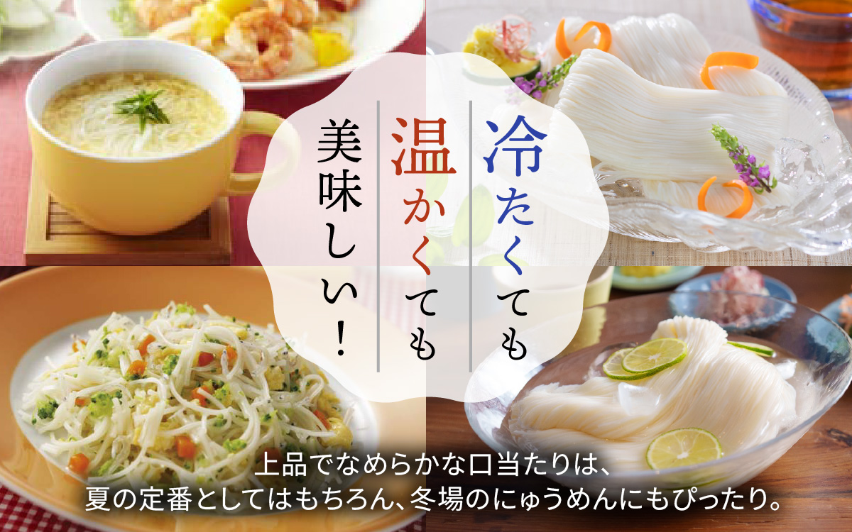 播州手延素麺　揖保乃糸　特級品荒木箱／ そうめん 麺類 木箱 木箱入 特級 夏 夏休み 贈答 贈答用 ギフト 中元 お中元 自宅用 さっぱり お昼ごはん ランチ 夕飯 食卓 食品 食べ物 手延べ製法 簡単調理 乾麺 いぼのいと そーめん