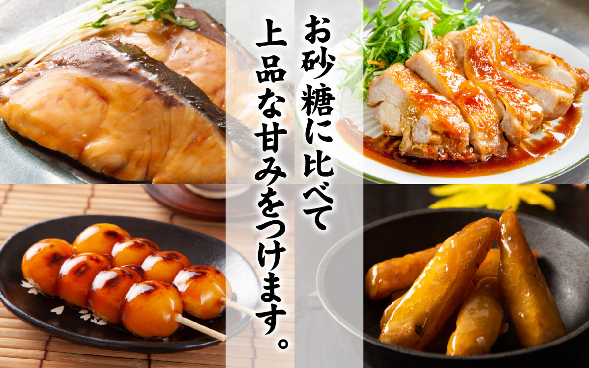 日の出みりん 日の出 新味料 1.8L/6本【 料理 調味料 みりん風調味料 お菓子づくり 国産米 米こうじ 米黒酢】