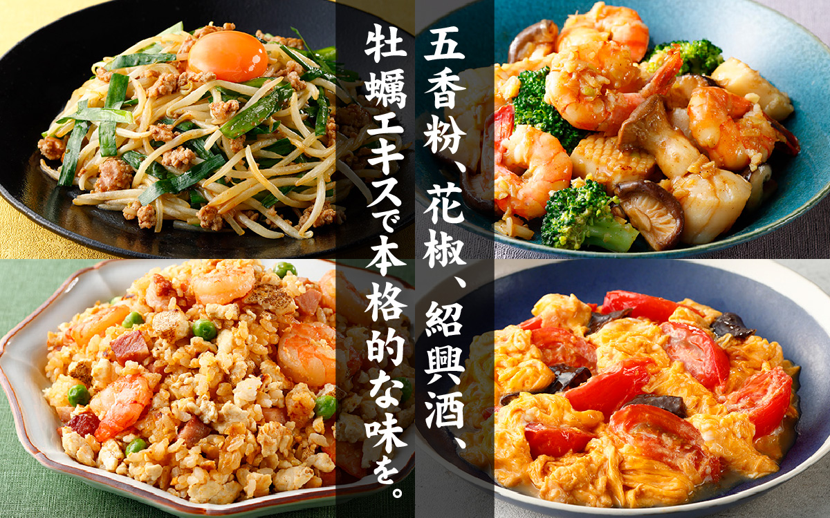 日の出 中華炒めソース 糖質オフ 220g/15本入【 料理 調味料 中華 糖質オフ 肉野菜炒め 焼きそば 青椒肉絲 炒飯 味玉】