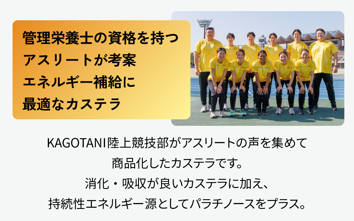 +CASTELLAïŒãã©ã¹ã«ã¹ãã©ïŒ12å