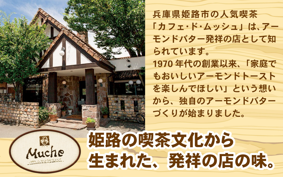 ã ãã·ã¥èªå®¶è£œã¢ãŒã¢ã³ããã¿ãŒ ãã¬ãŒã³ 8å