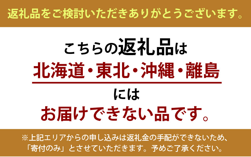 西村屋宿泊利用券【6万円分】