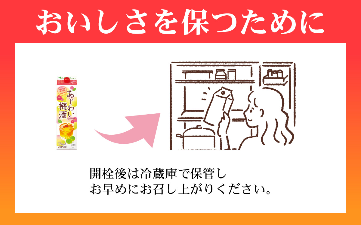 譌・縺ョ蜃コ縺ソ繧翫s 縺ゅ§繧上>譴驟抵シ亥漉鬮俶「100シシ2L/6譛ャ縲縲 縺企 驟ク蜻ウ 蜆ェ縺励>逕倥∩ 譴驟 繧サ繝繝 縲