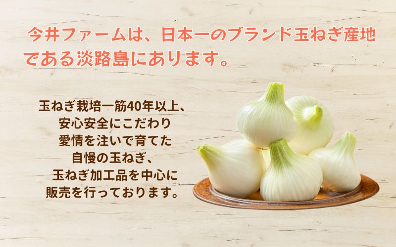 淡路島たまねぎたっぷりジューシー餃子 200個（20個×10）