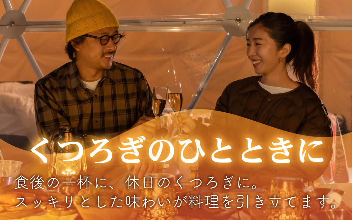 日の出みりん キング醸造 ゆず酒 180ml/30本　【 お酒 柚子 はちみつ スッキリ リキュール】