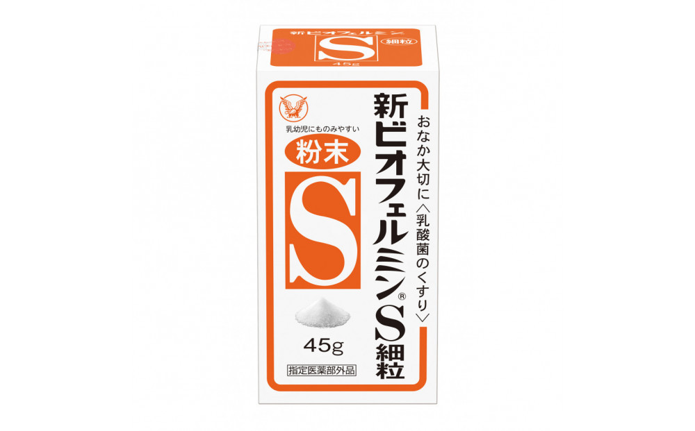 新ビオフェルミン®Ｓ細粒 45g