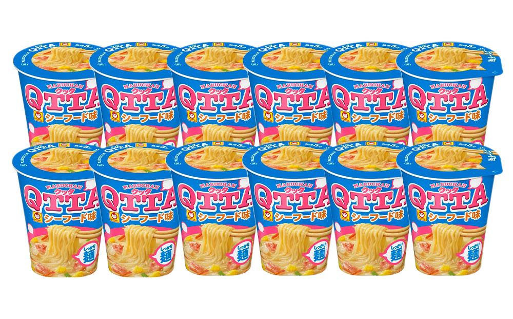マルちゃん 即席麺セット 【関西限定商品】だしのきいた 赤いきつねうどん ×1ケース（12個入り）と MARUCHAN QTTA ミルキーシーフード味 ×1ケース（12個入り）