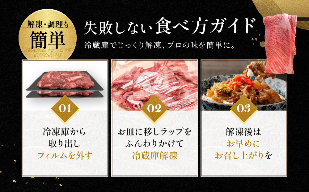 訳あり 神戸牛 切り落とし肉 もも・かた・ばら400g×2 計800g KBS2S