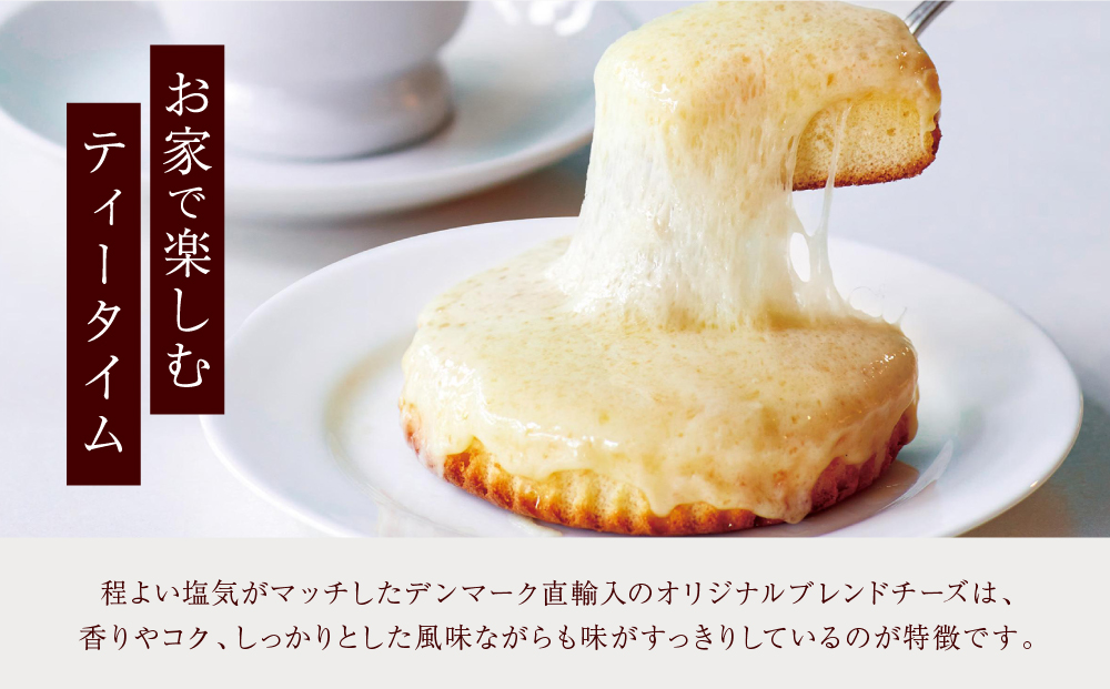 【観音屋】デンマークチーズケーキ　10個入り