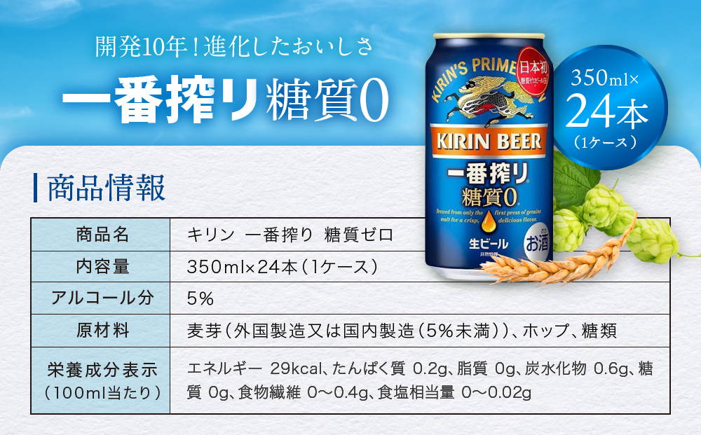 繧ュ繝ェ繝ウ荳逡ェ謳セ繧 邉冶ウェ繧シ繝ュ 350mL郛カ縲1繧ア繝シ繧ケシ24譛ャシ 繧ュ繝ェ繝ウ繝薙シ繝ォ 逾樊虻蟾・蝣エ