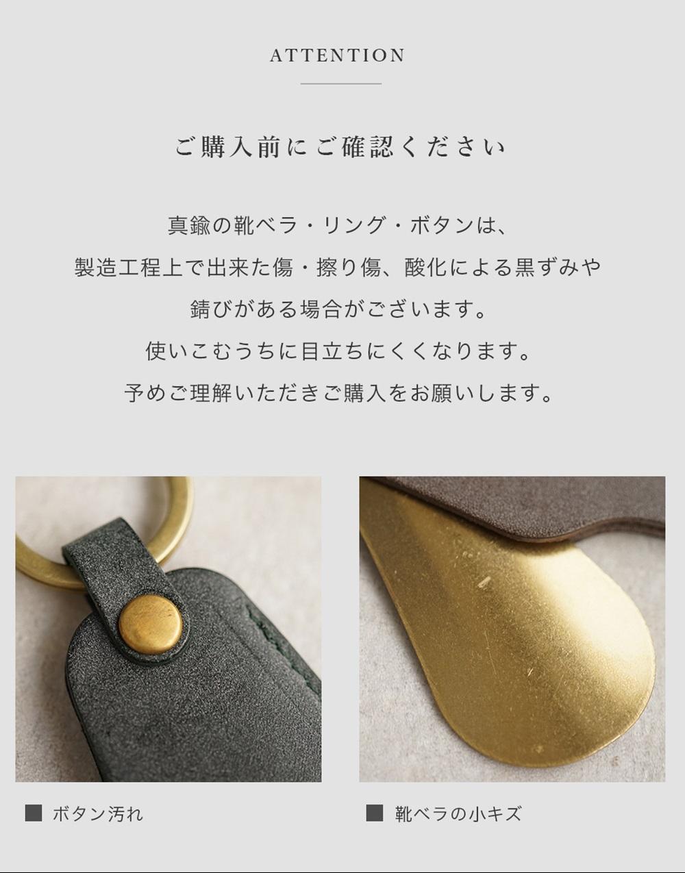 本革 スライド靴べら シューホーン [espoir-エスポワール] 【ブラウン】