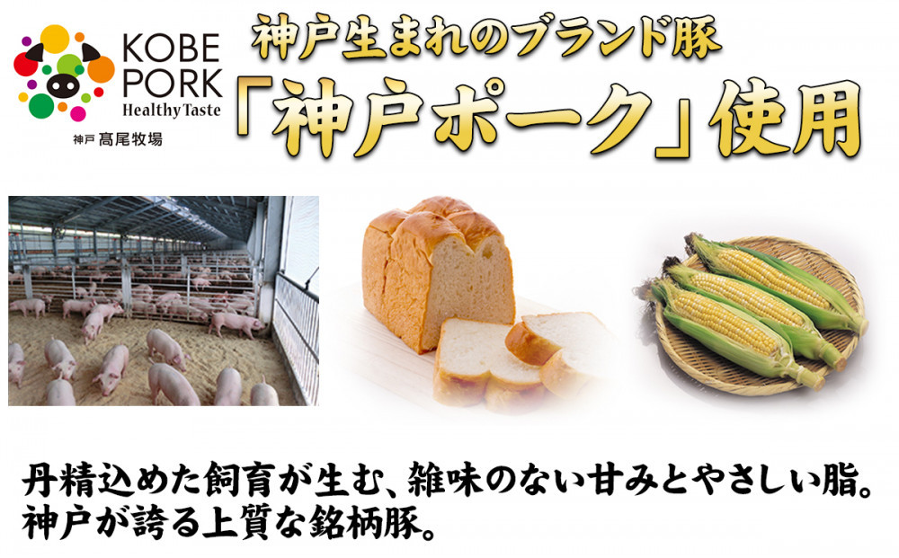 ãç¥æžã®éæè±ïœç¥æžããŒã¯äœ¿çšãçç«ã®é èµ€å€ç·ã®æšã¿åçž®ïŒæéã²ãŸãããè·äººä»ç«ãŠççŒãçŒè±ïŒãã£ãŒã·ã¥ãŒïŒçŽ1kg