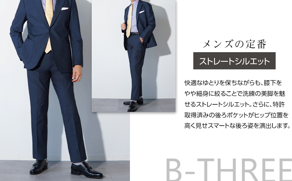 【B-THREE MEN/ビースリーメン】上品なのにラクチン メンズストレートパンツ(550087)