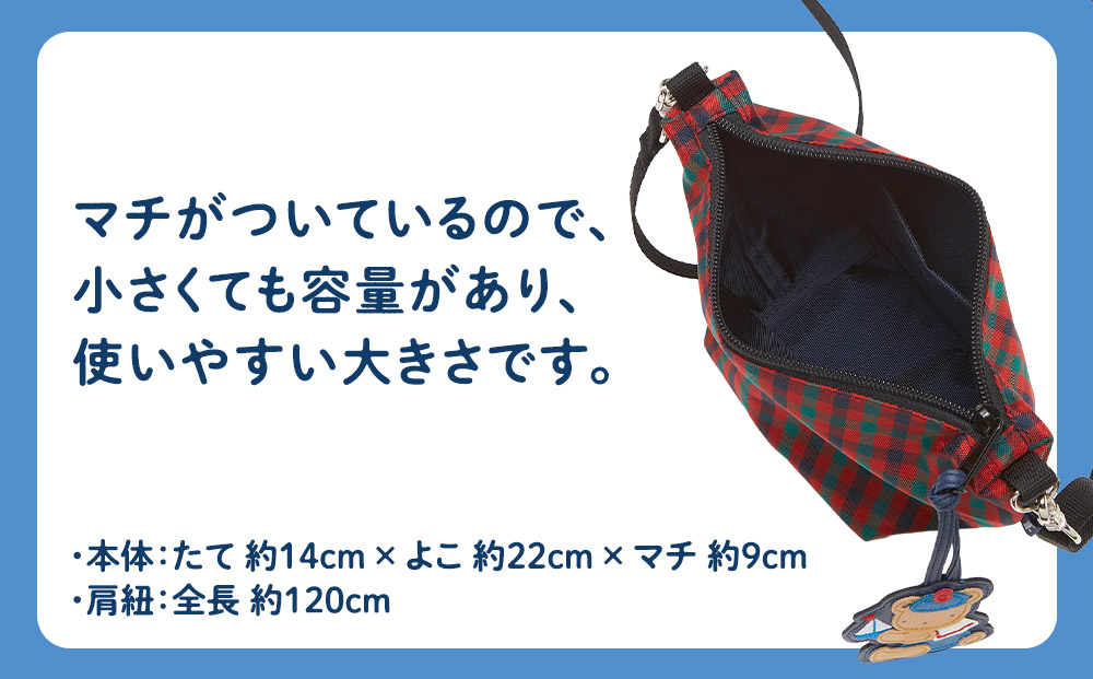 【ファミリア】ポシェット（青系ファミリアチェック）