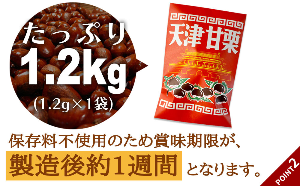 辟。豺サ蜉 螟ァ邊貞、ゥ豢・逕俶 1.2kg 縲先イ也ク逵後サ髮「蟲カ驟埼∽ク榊庄縲