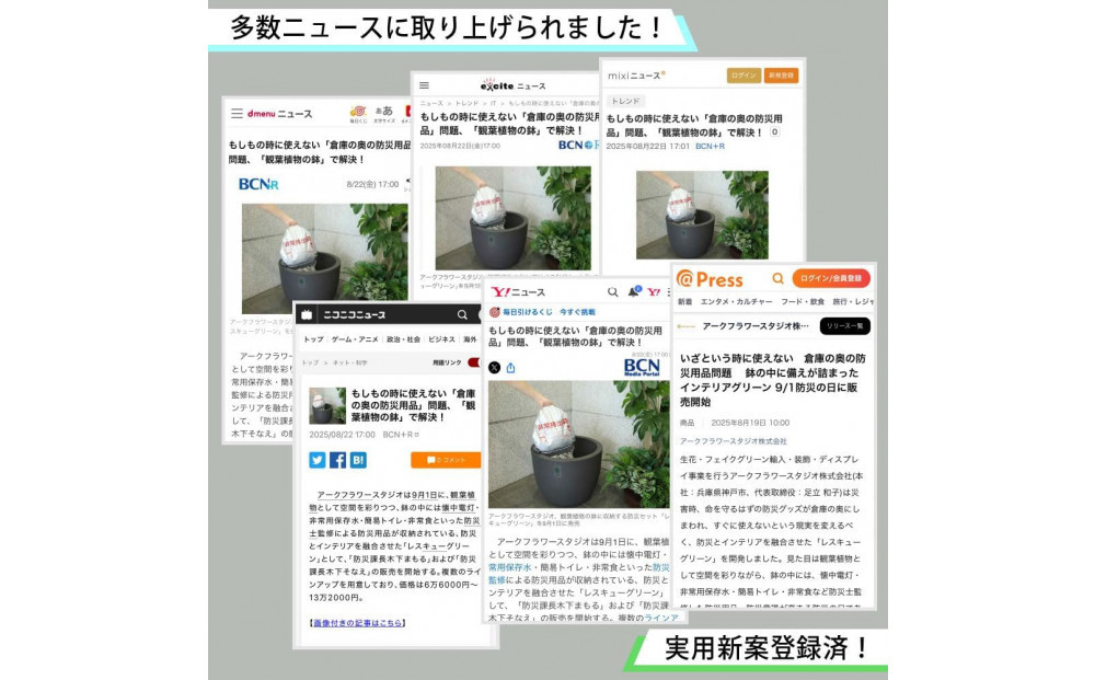 RESCUE GREEN シ医Ξ繧ケ繧ュ繝・繝シ繧ー繝ェ繝シ繝ウシ 髦イ轣ス隱イ髟キ 譛ィ荳九◎縺ェ縺 鮟 RG-SL-B 髦イ轣ス繧ー繝繧コ 繝輔ぉ繧、繧ッ繧ー繝ェ繝シ繝ウ 髦イ轣ス蛯呵塘