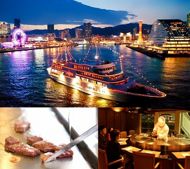 鉄板焼き付きコンチェルトクルージングチケット（ディナー）