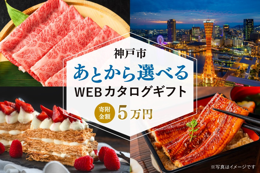 ããšããéžã¹ãWEBã«ã¿ãã°ã®ããïŒå¯é5äžåã³ãŒã¹ïŒ15000ãã€ã³ãç¥æžåž