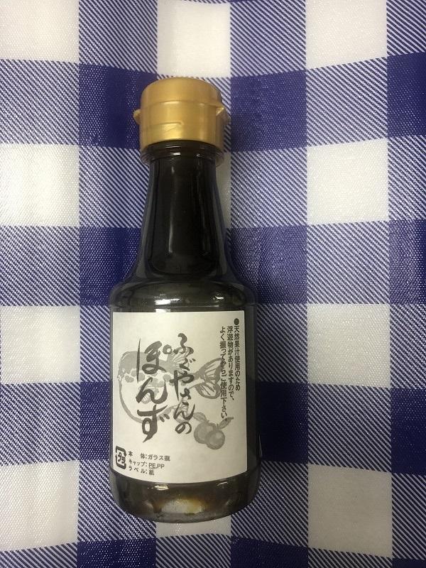 美味しいとらフグ鍋、てっさ2人前セット（ふぐポン酢付）