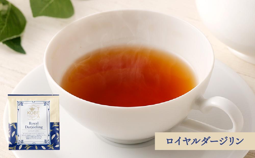 神戸紅茶 More Cup of Tea 4種詰め合わせギフト