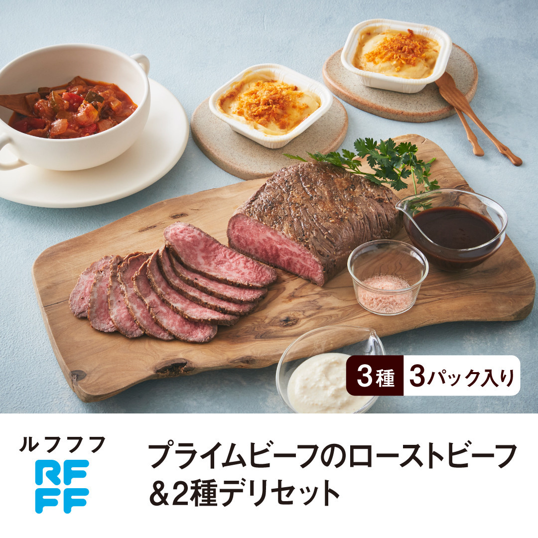 RFFFïŒã«ãããïŒãã©ã€ã ããŒãã®ããŒã¹ãããŒãïŒ2çš®ããªã»ãã