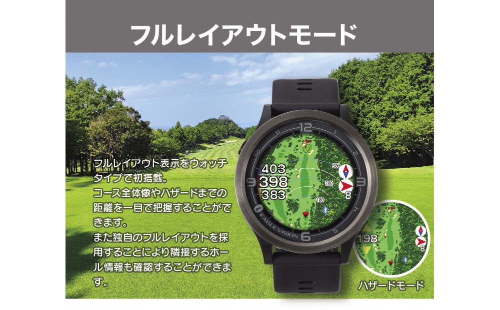 EAGLE VISION ACE PRO BK