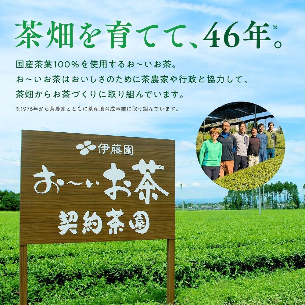 お～いお茶エコティーバッグ緑茶　1ケース（20袋×10箱）