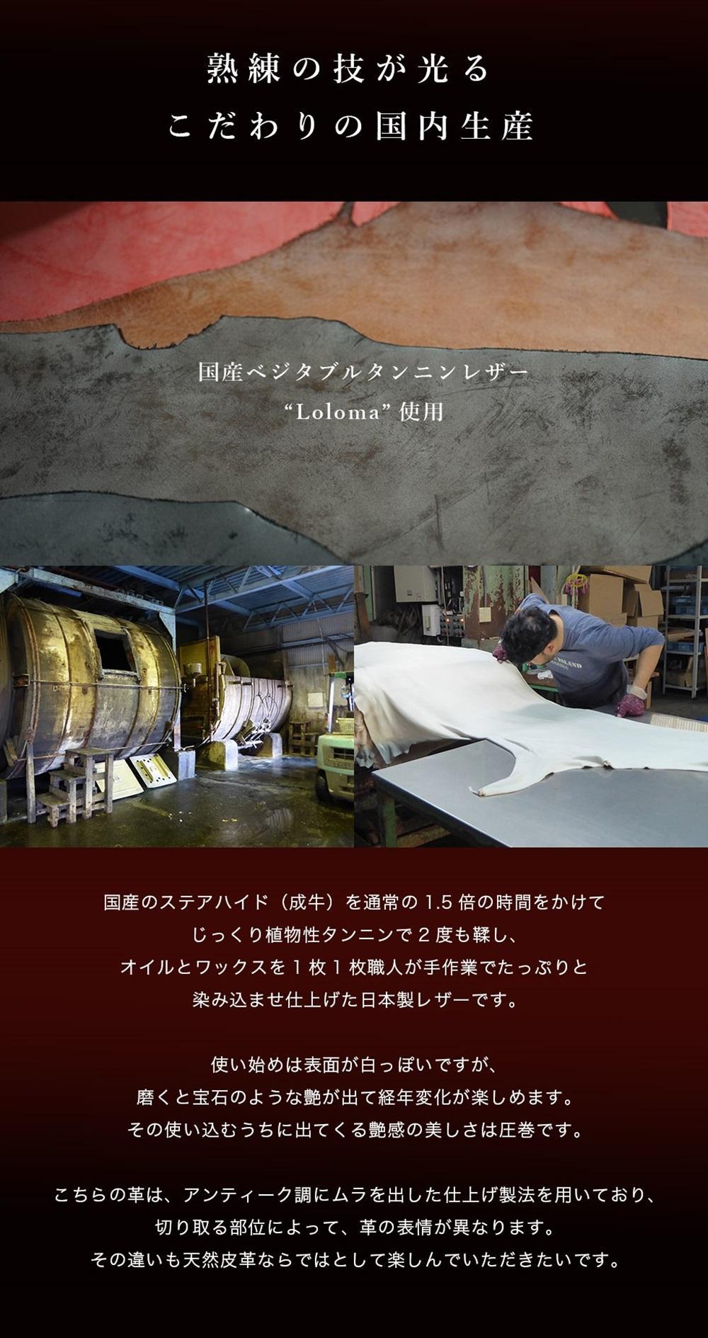 本革 パスポートカバー  [roman-ロマン]【ブラウン】