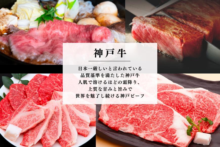 あとから選べるWEBカタログギフト（寄附30万円コース）90000ポイント神戸市