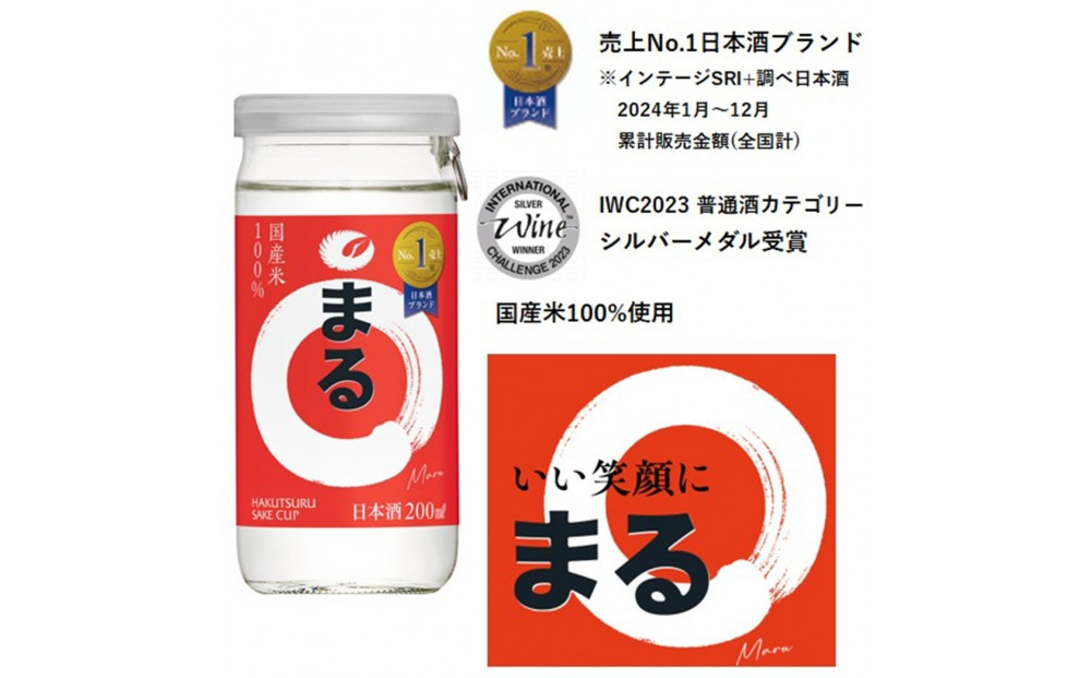 逋ス鮓エ 繧オ繧ア繧ォ繝繝 縺セ繧 200ml逑カ x 30譛ャ