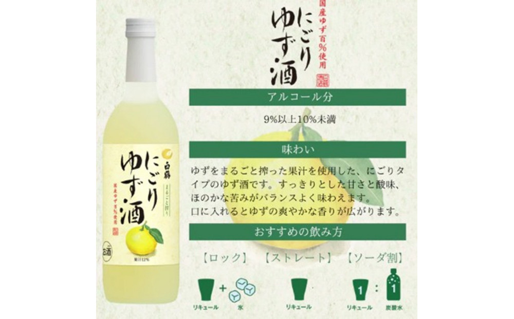 逋ス鮓エ 縺ォ縺斐j繧縺夐偵700ml逑カ x 2譛ャ