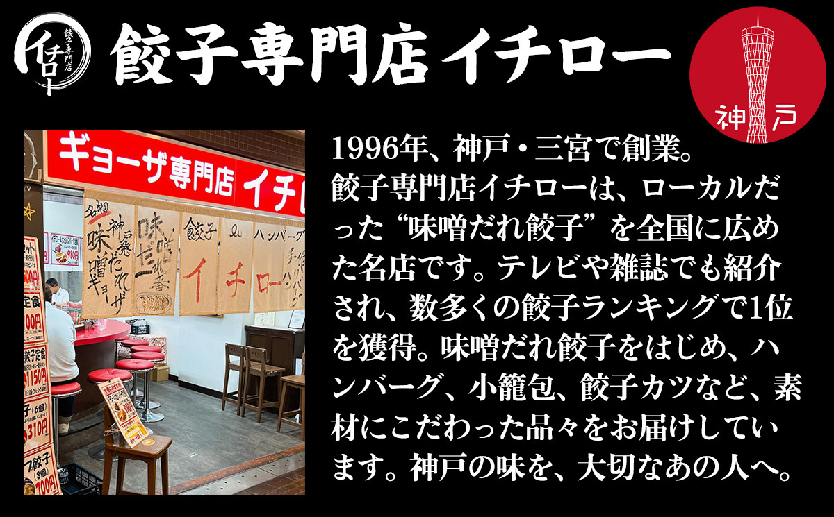 ãç¥æžåç©ãå³åã ãé€å50åïŒçç«çŒè±ïŒç¥æžããŒã¯ïŒçŽ300gïœé€åå°éåºã€ãããŒã®æ¬æ Œã»ããïŒãã£ãŒã·ã¥ãŒïŒ