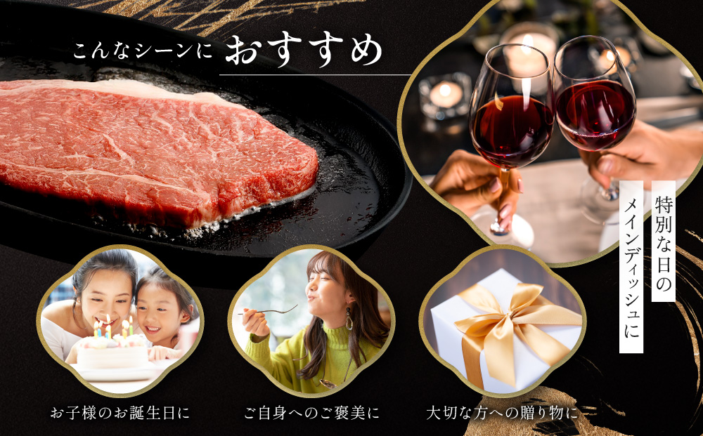 【冷蔵便】神戸牛 柔らか赤身ステーキ　200g×3枚