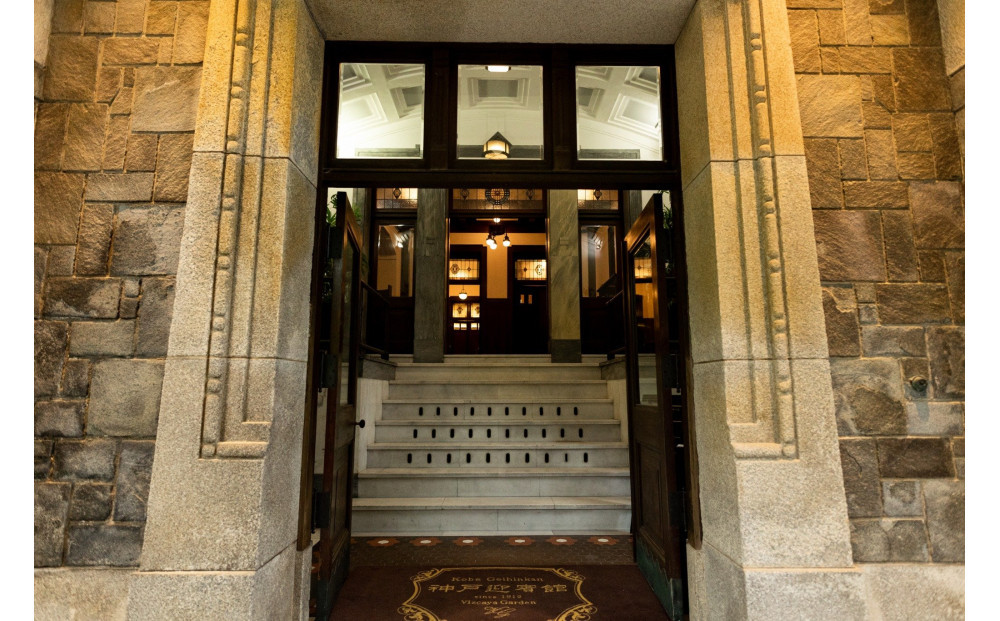 神戸迎賓館 旧西尾邸 ギフト券 90,000円