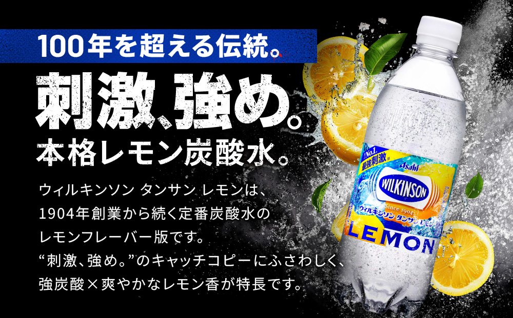 繧「繧オ繝帝」イ譁 繧ヲ繧」繝ォ繧ュ繝ウ繧ス繝ウ 繧ソ繝ウ繧オ繝ウ 繝ャ繝「繝ウシ500ml繝壹ャ繝医懊ヨ繝ォテ24譛ャテ2邂アシ