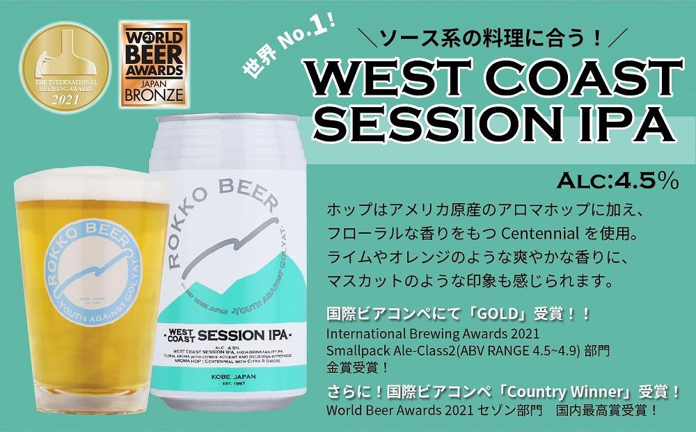 å
ç²ããŒã«çŒ¶ïŒçš® 48æ¬ã»ãã