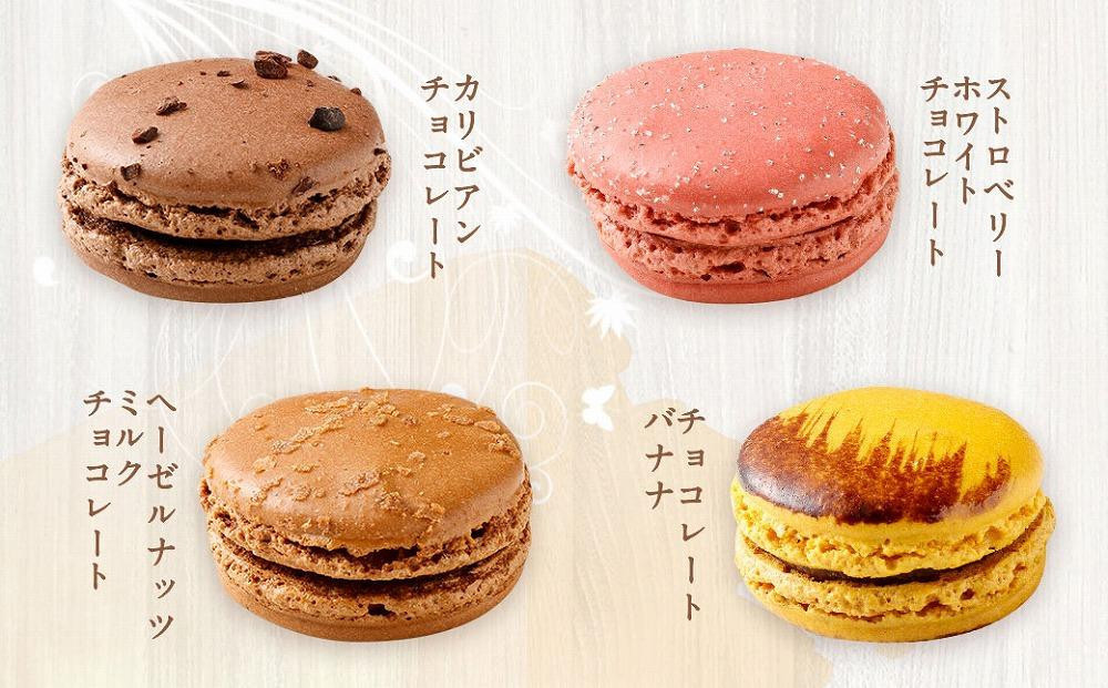 【グラモウディーズ】ベーシックマカロン24個セット