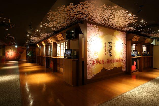 有馬温泉「太閤の湯」利用券（2名様）