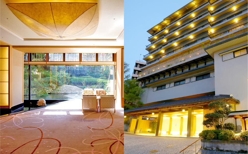 有馬温泉「有馬グランドホテル」「中の坊瑞苑」　中の坊ギフトクーポン（90000円相当）