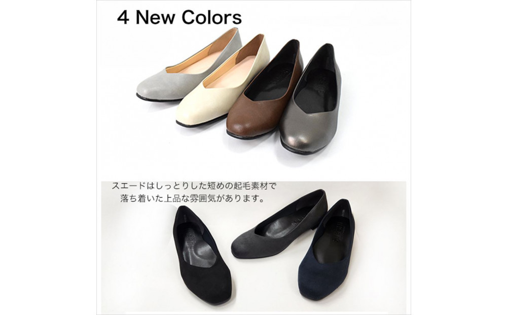 【SUaSHI(スウェイシー)】フラットシューズ 1足購入クーポン