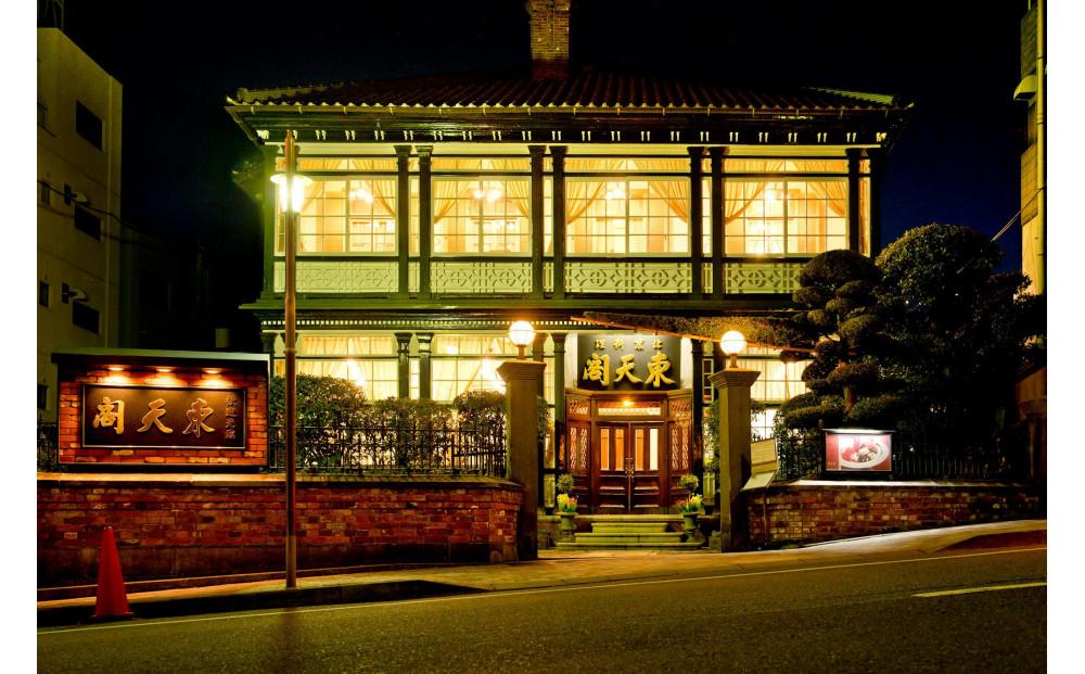 ãçå®®ã³ãŒã¹ããã¢ãé£äºåž