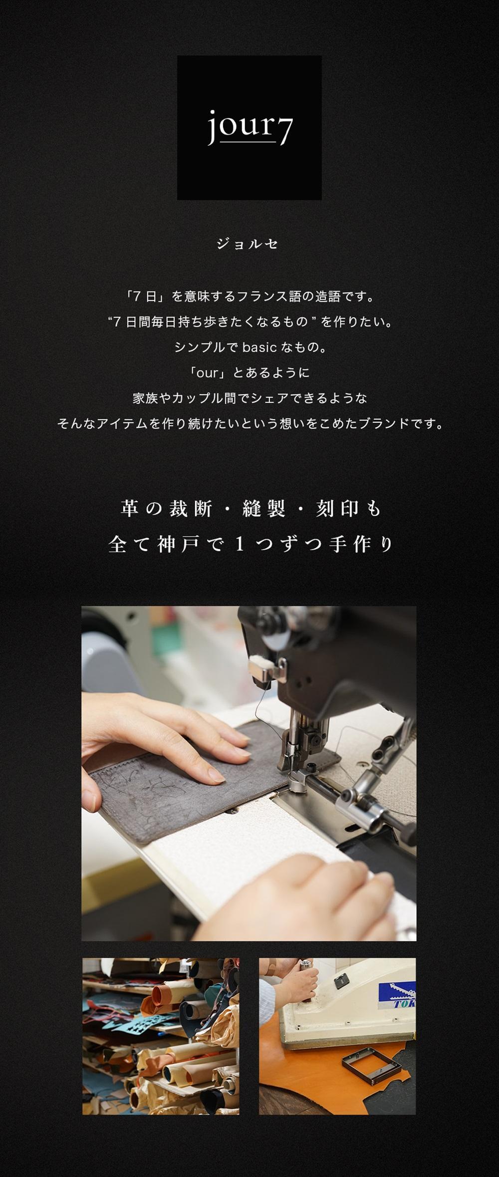 本革 パスポートカバー  [roman-ロマン]【ブラウン】