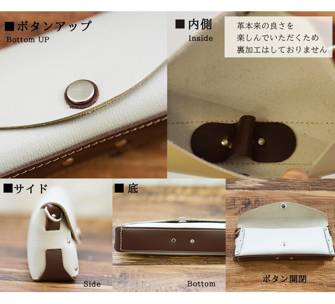 Natuuca.ブランド 本革メガネケース（Senpliceシリーズ）【オフグレー】